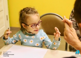 Очная диагностика в новый Проект