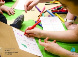 Не просто игра, а грамотно выстроенный маршрут