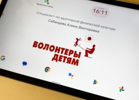 Мы ежедневно оцениваем динамику детей