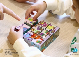 Занятие с клиническим психологом