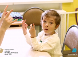 Занятие с клиническим психологом