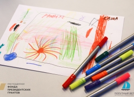 "Речь не появляется из слов - она появляется из контакта, игры..."