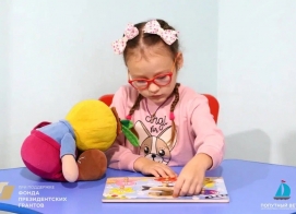 Занятие с дефектологом