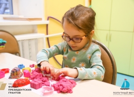 Песочная терапия