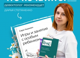 Книжная подборка