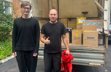 Передали помощь к 1 сентября!