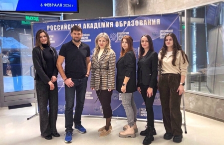 Наша команда на Всероссийской научно-практической конференции