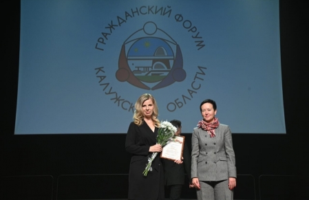 Благодарственное письмо губернатора Калужской области