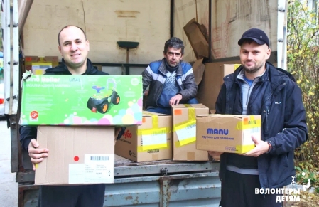 Наша миссия возможна только благодаря вам!