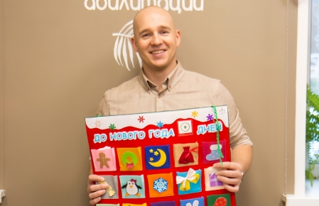 Благотворительная акция 